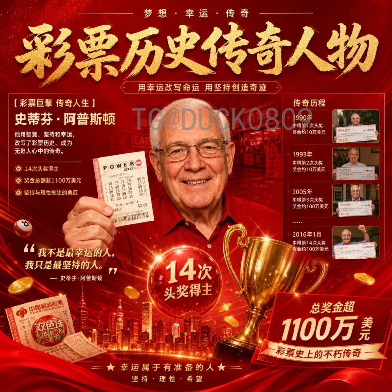 2026世界杯淘汰赛直播入口官方指南：观赛渠道全解析