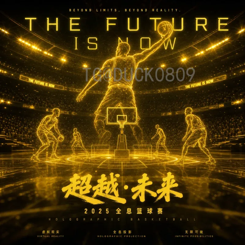 2026世界杯高清观赛全攻略：推荐最佳平台与设备提升视觉体验
