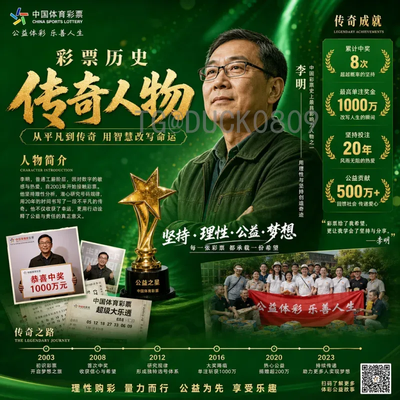 世界杯决赛直播观看全攻略：高清流畅，不错过每一个精彩瞬间
